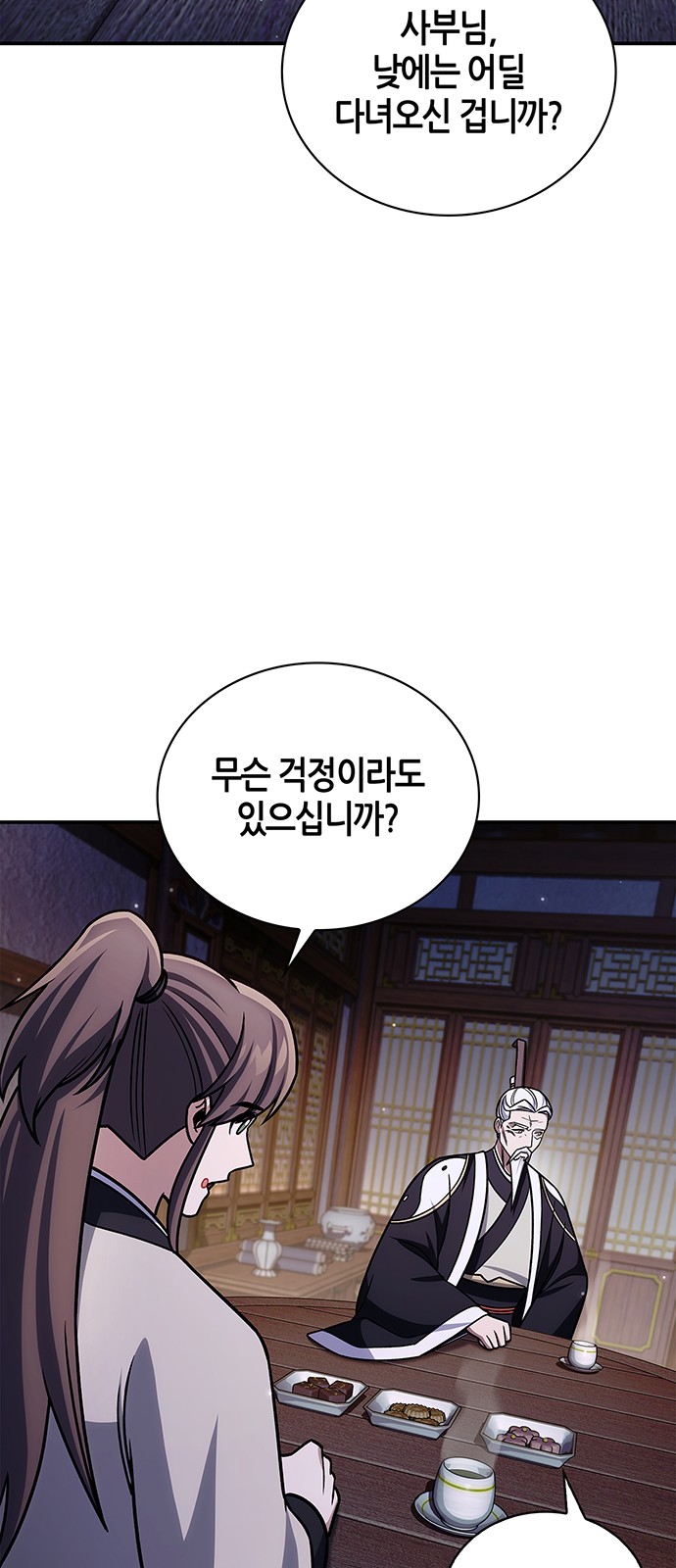 57 페이지