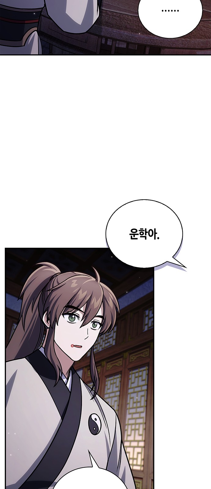 58 페이지