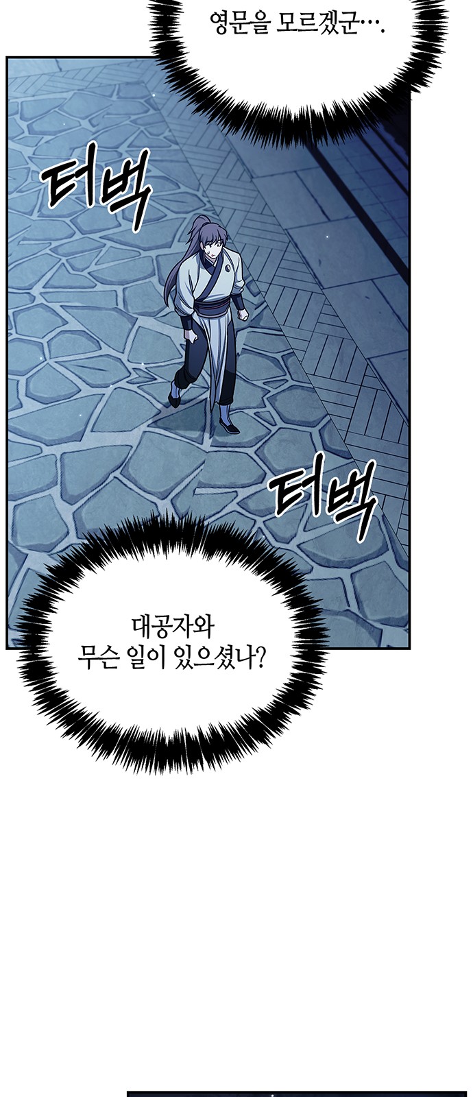 63 페이지