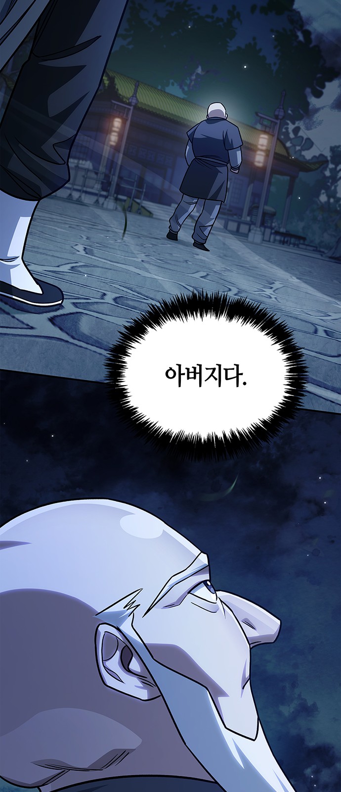 65 페이지