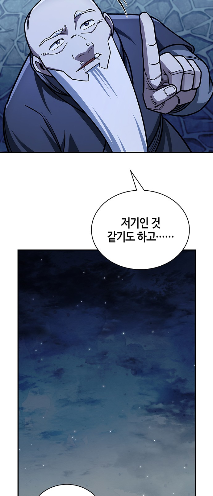 71 페이지