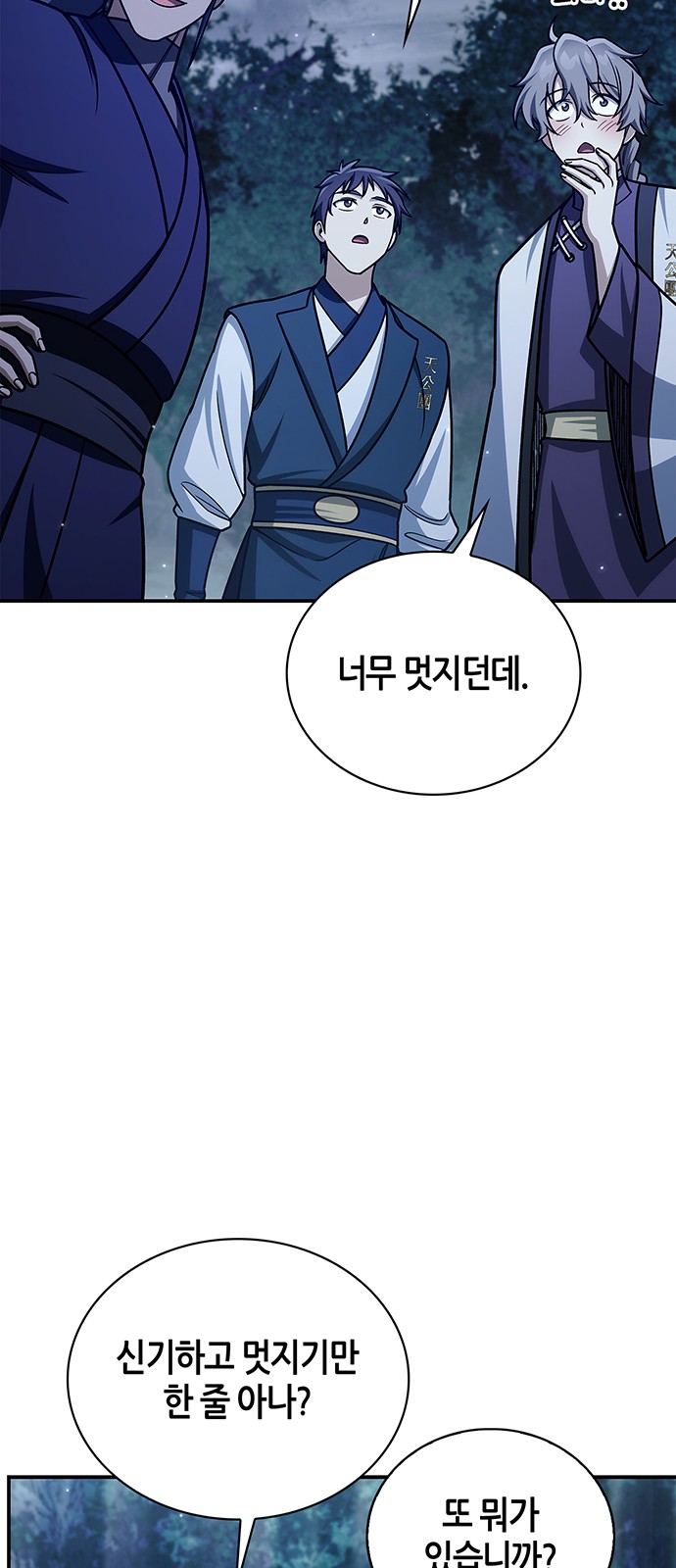 75 페이지