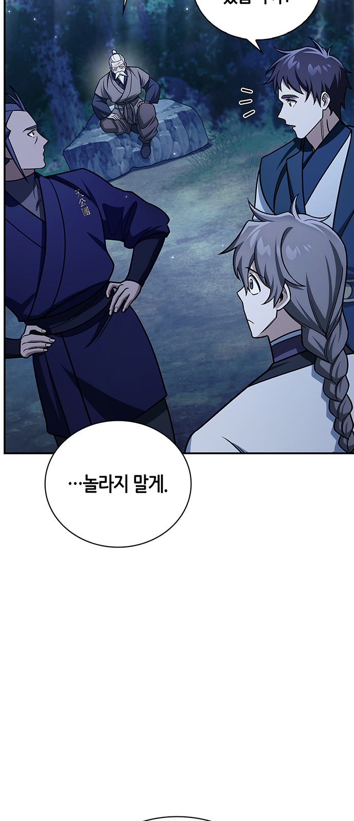 76 페이지