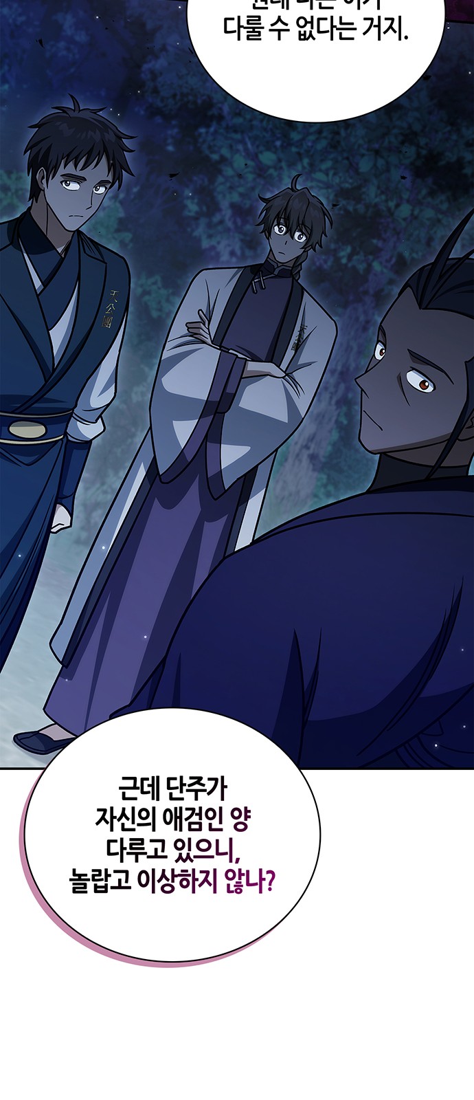 78 페이지