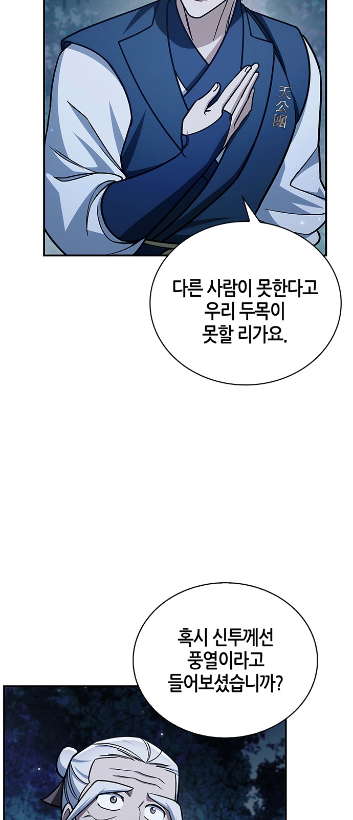 81 페이지