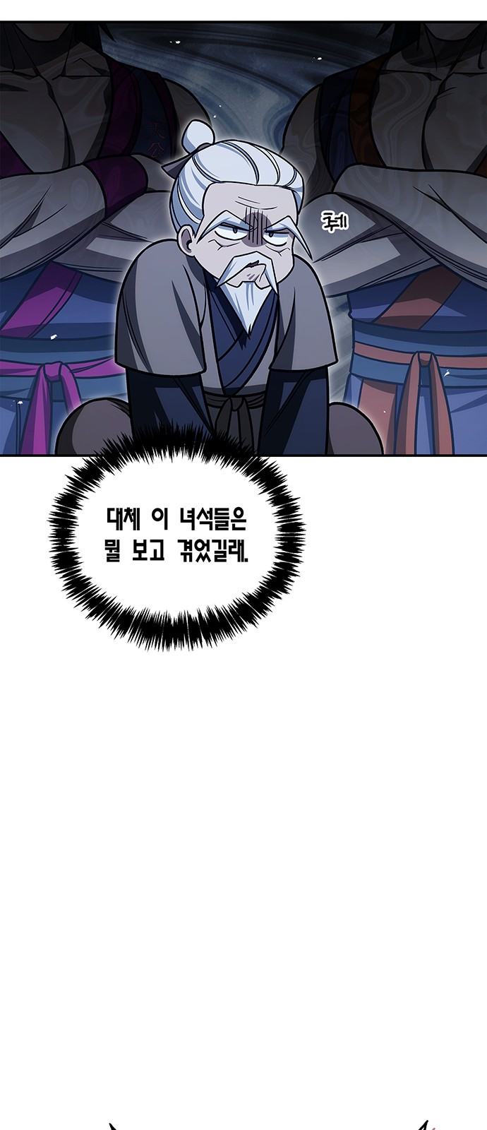 83 페이지