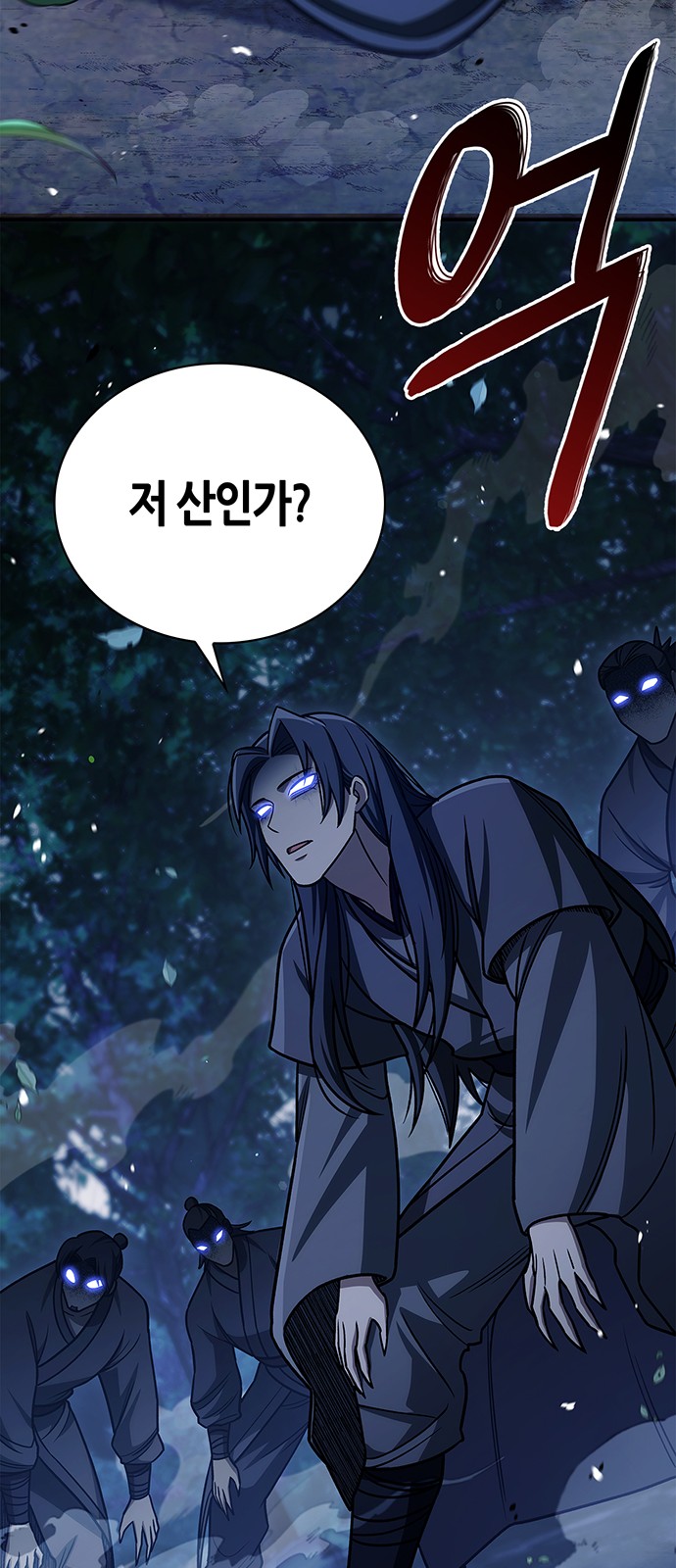 87 페이지
