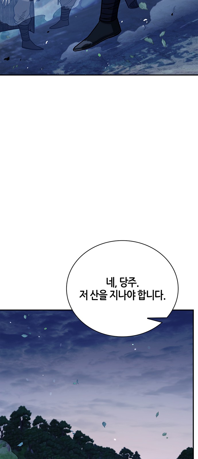 88 페이지