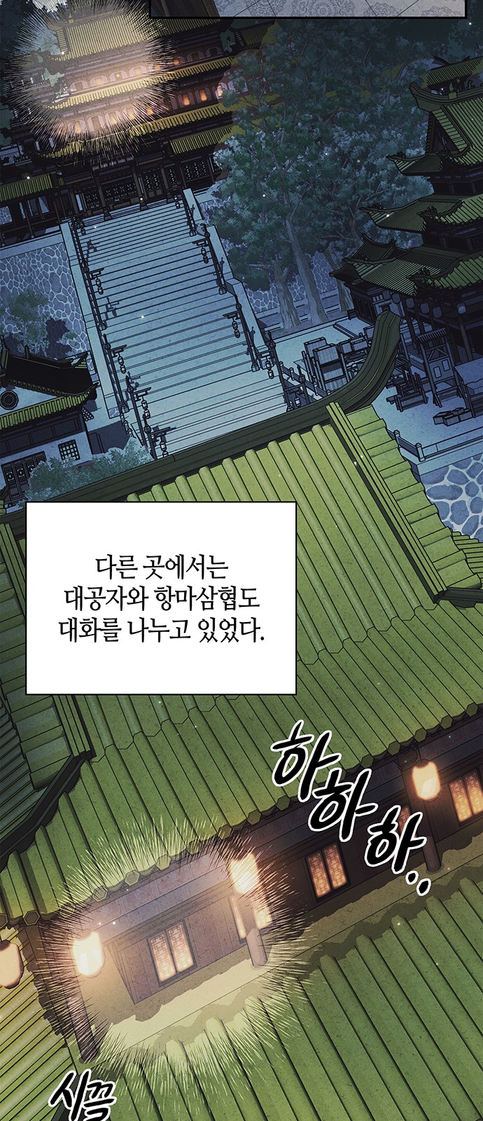 9 페이지
