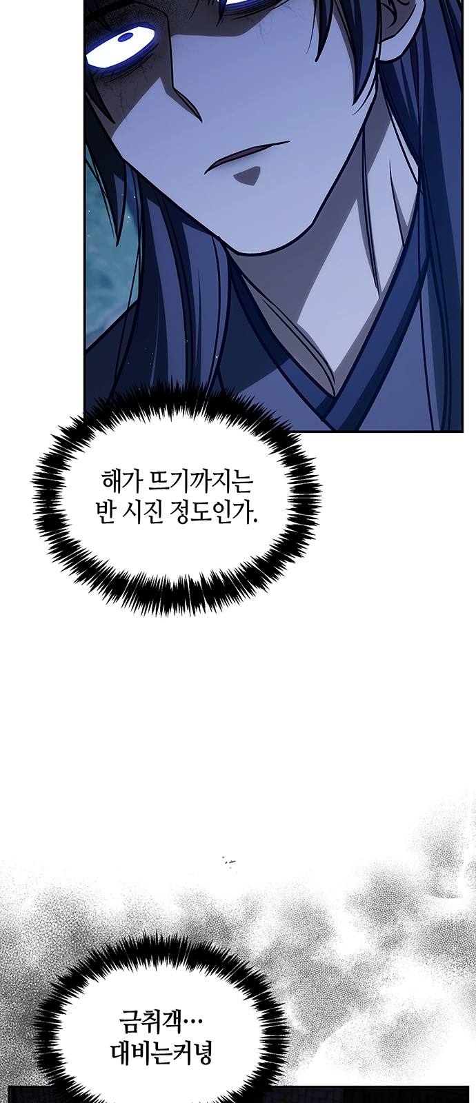 90 페이지