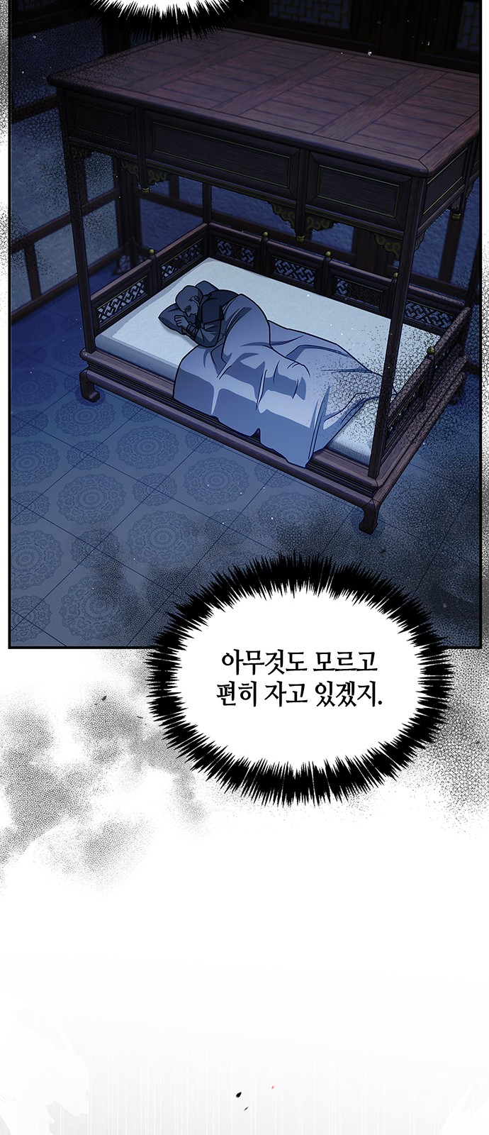 91 페이지