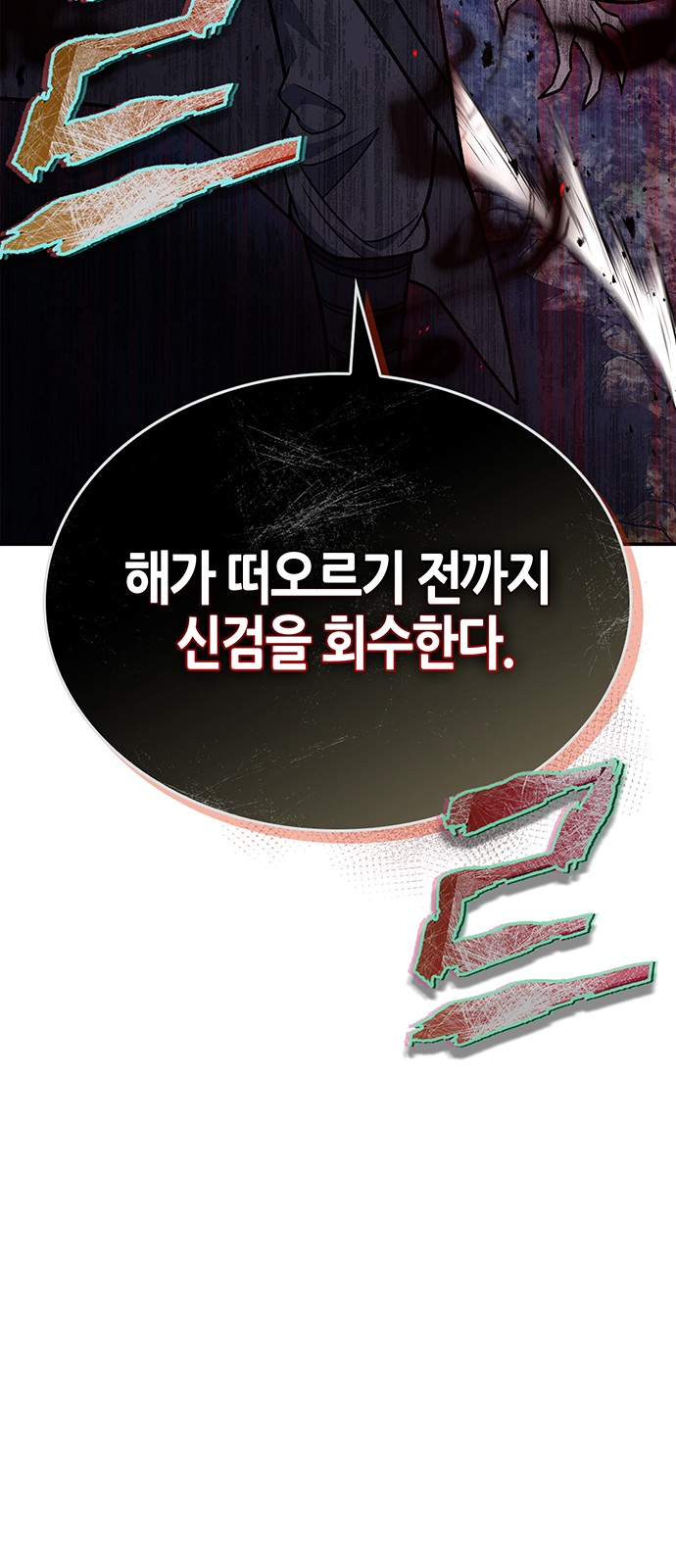 93 페이지