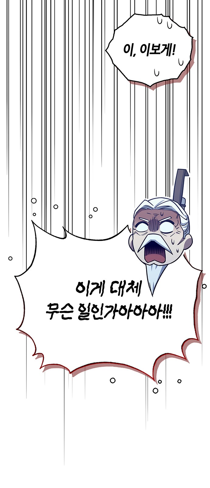 100 페이지