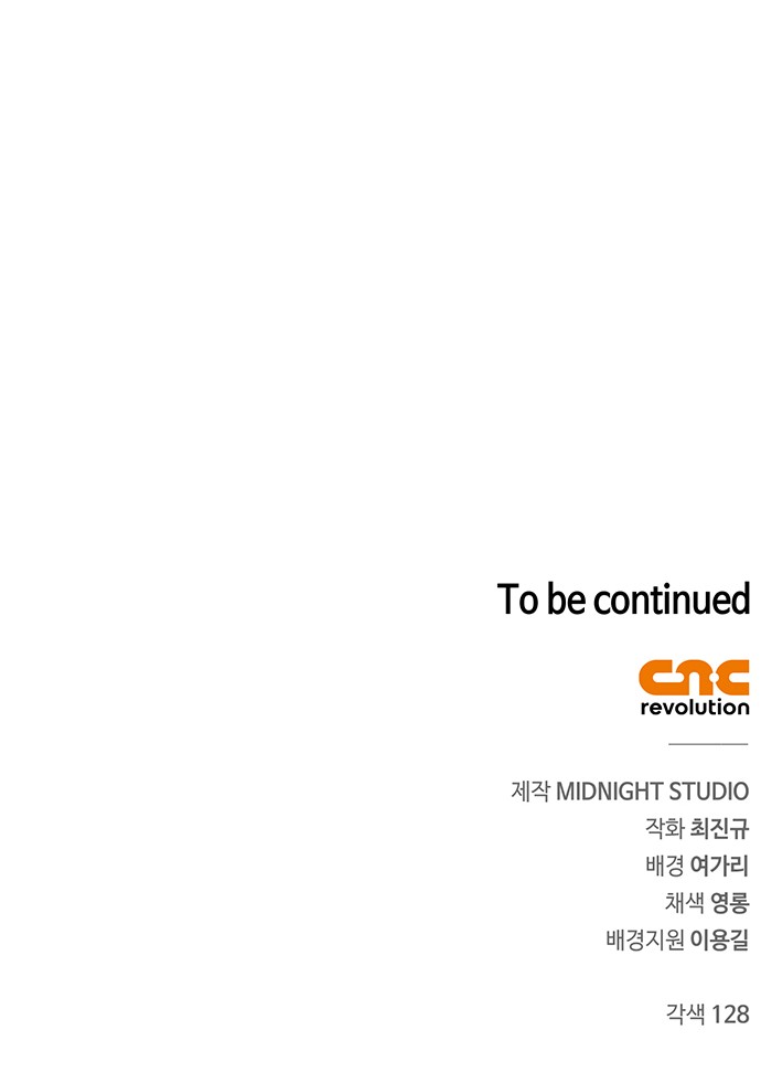 101 페이지