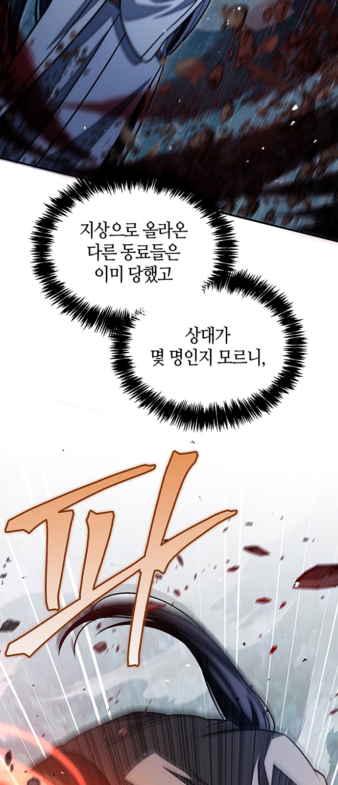 50 페이지