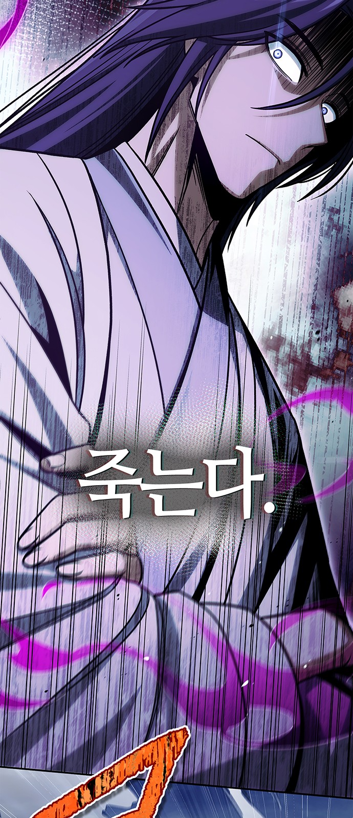 60 페이지