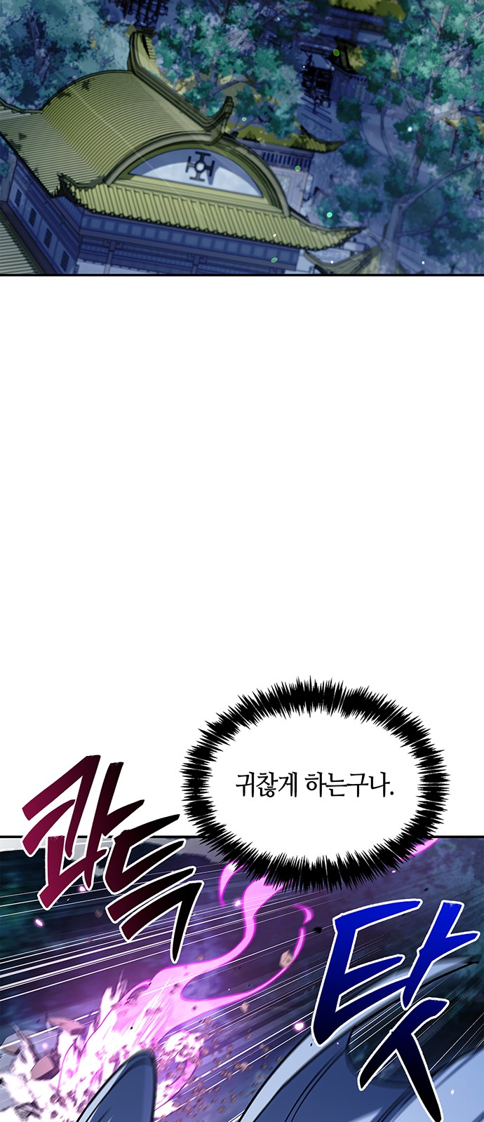 82 페이지
