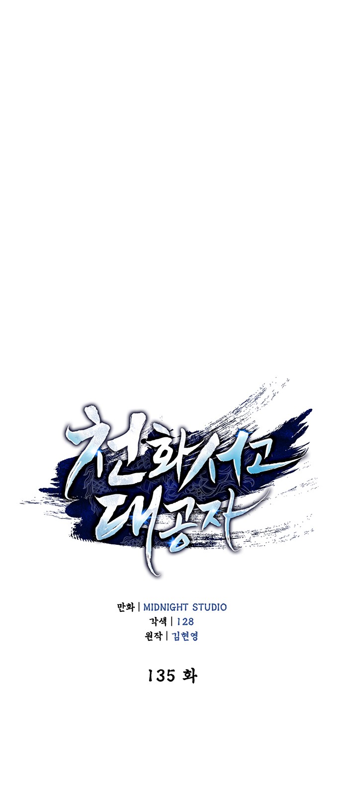 84 페이지