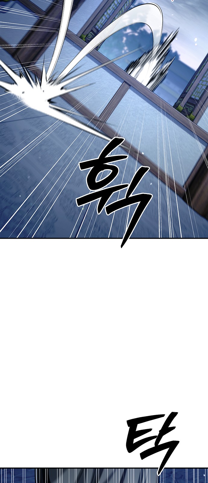 88 페이지
