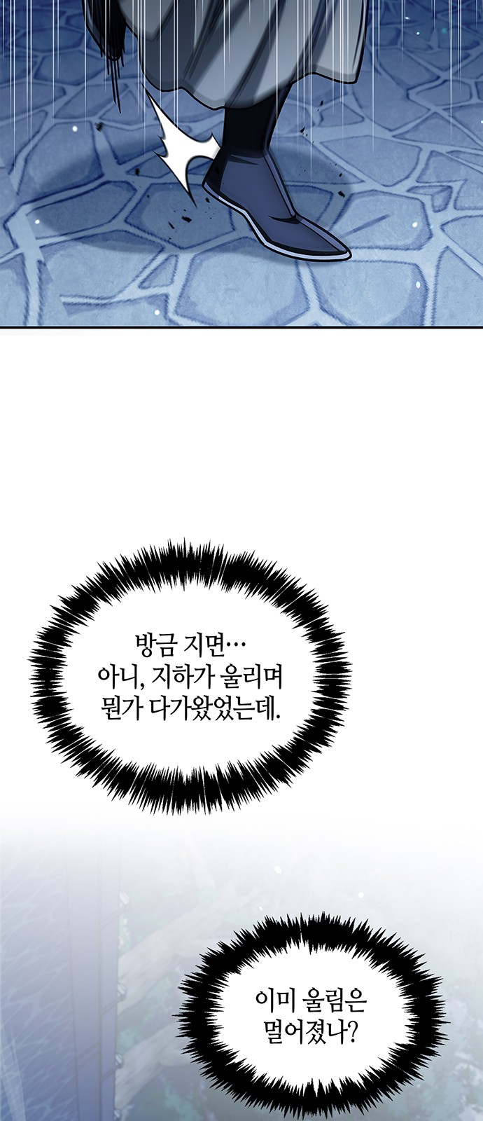 89 페이지