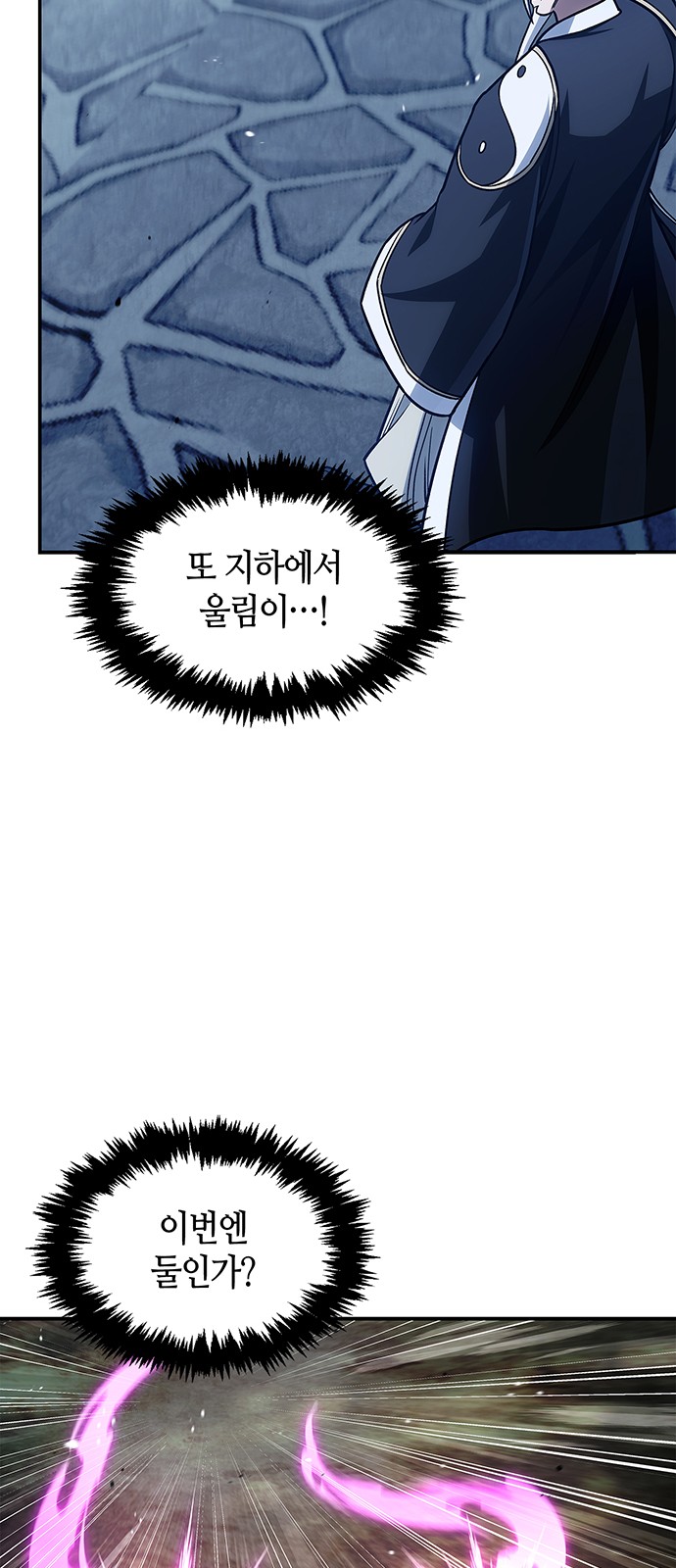 92 페이지