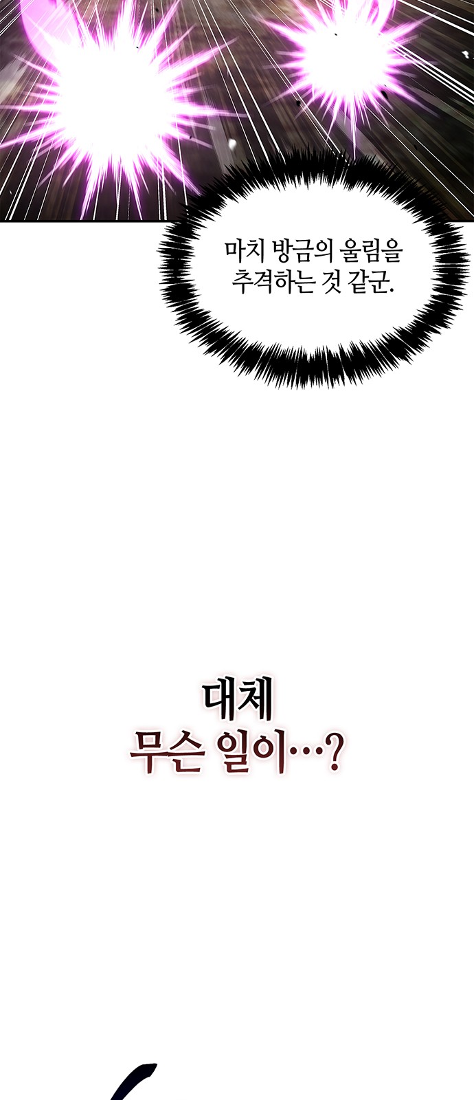 93 페이지