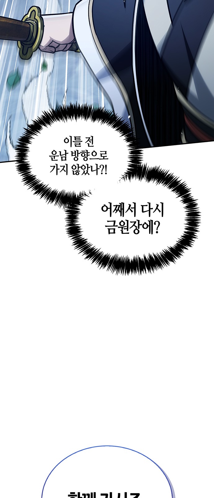 98 페이지