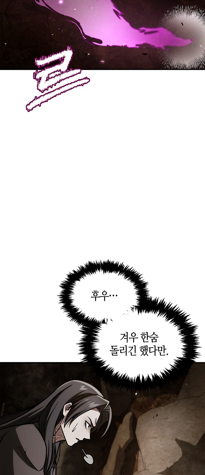 78 페이지