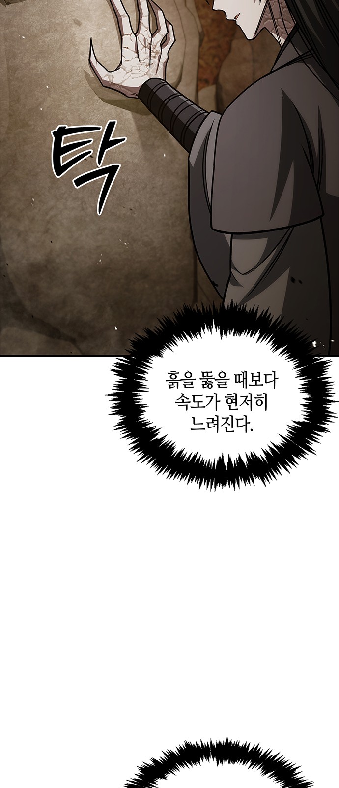 80 페이지