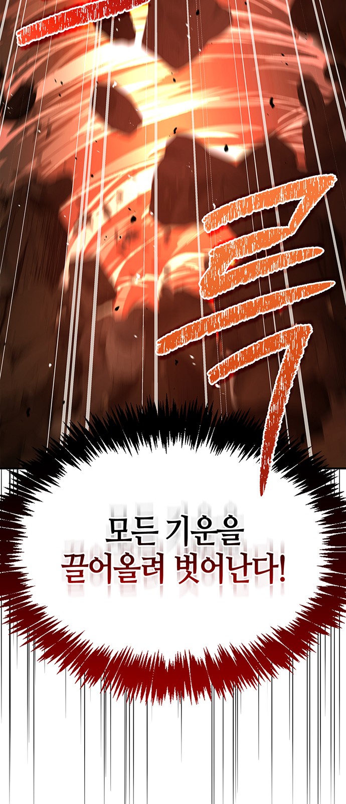 88 페이지