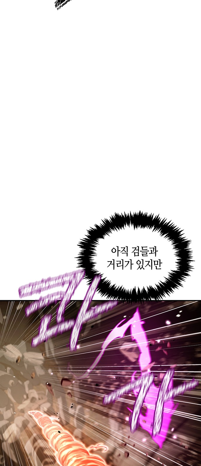 91 페이지