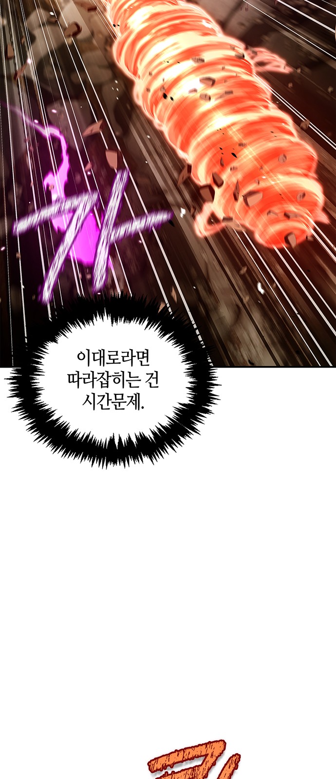 92 페이지