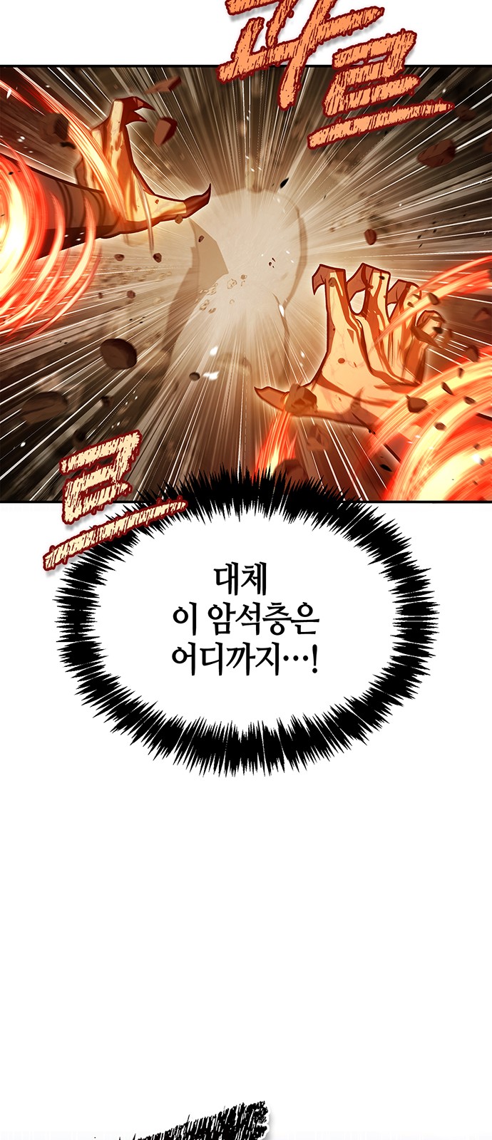 93 페이지