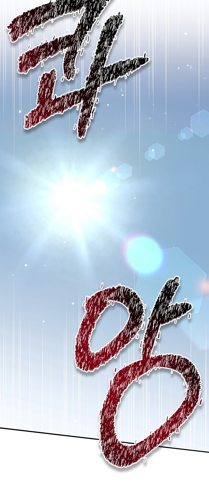 94 페이지