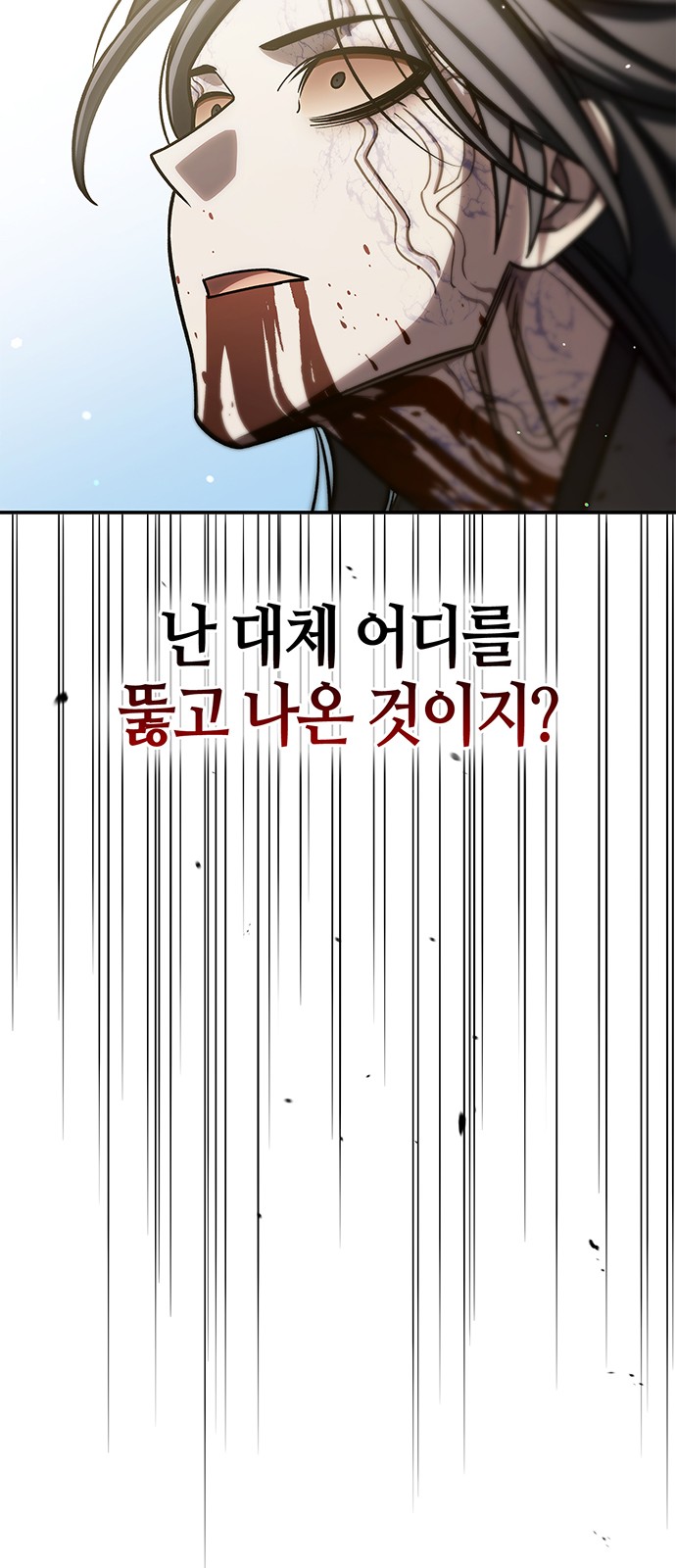 97 페이지