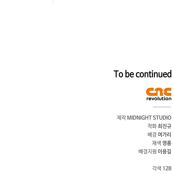 98 페이지