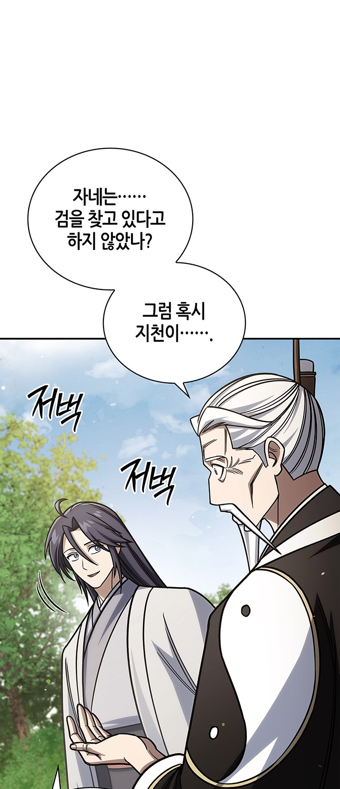 38 페이지
