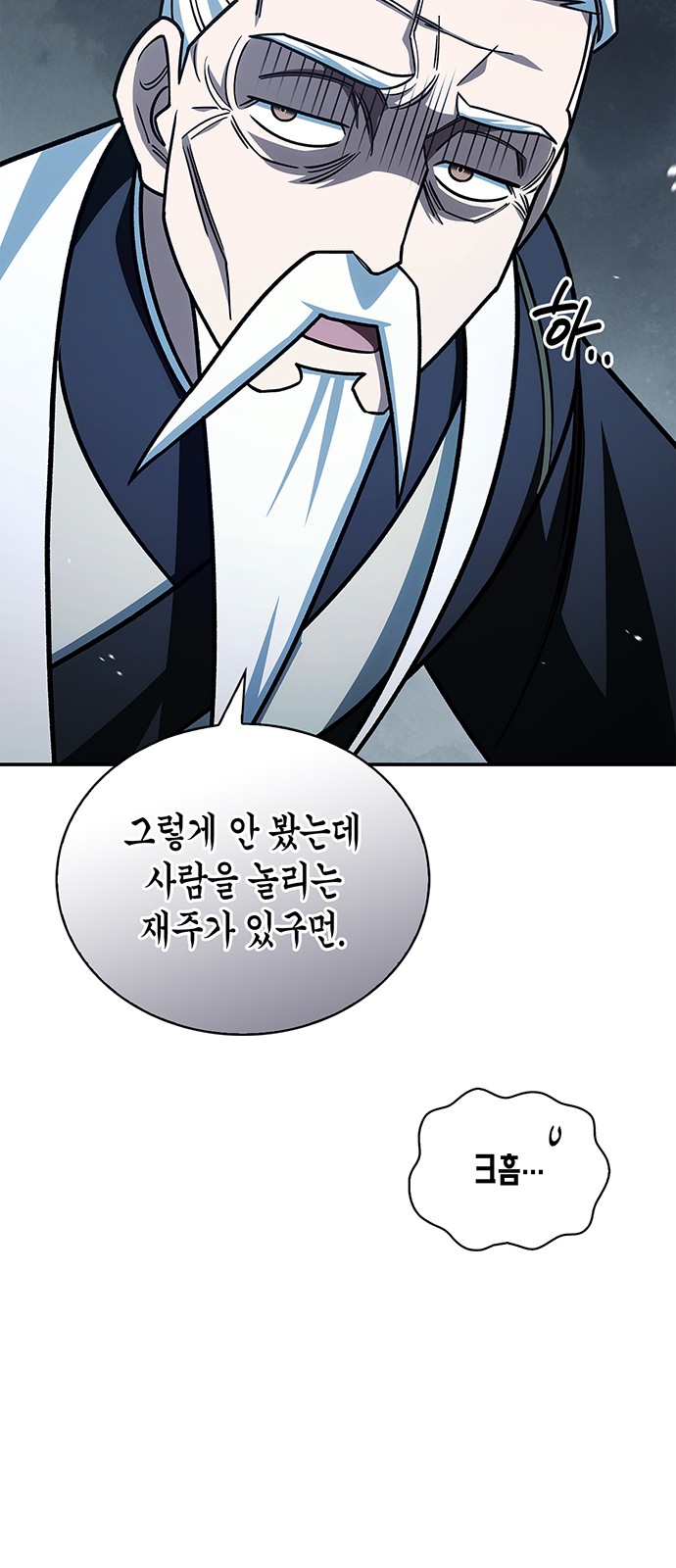 52 페이지