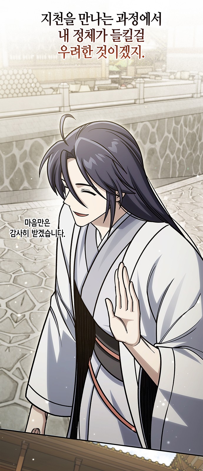 77 페이지