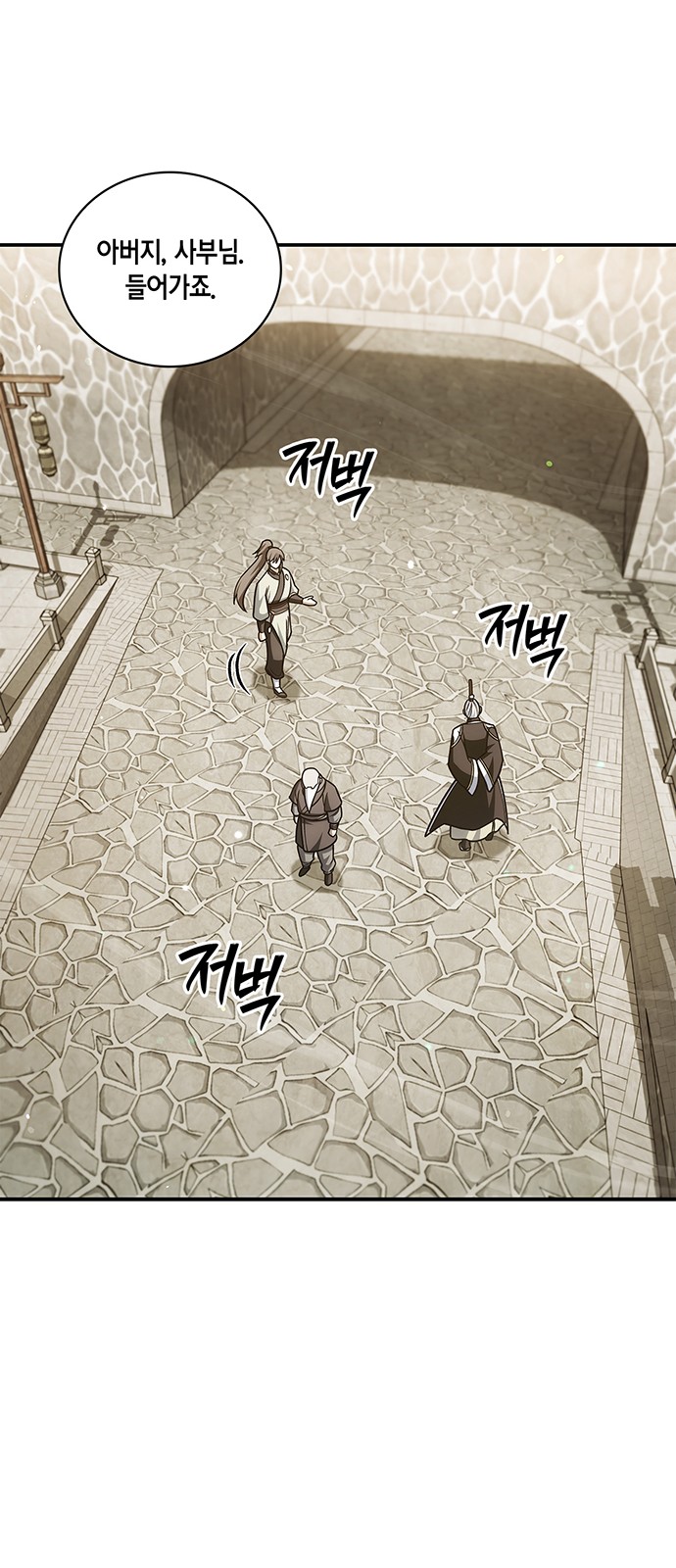 82 페이지