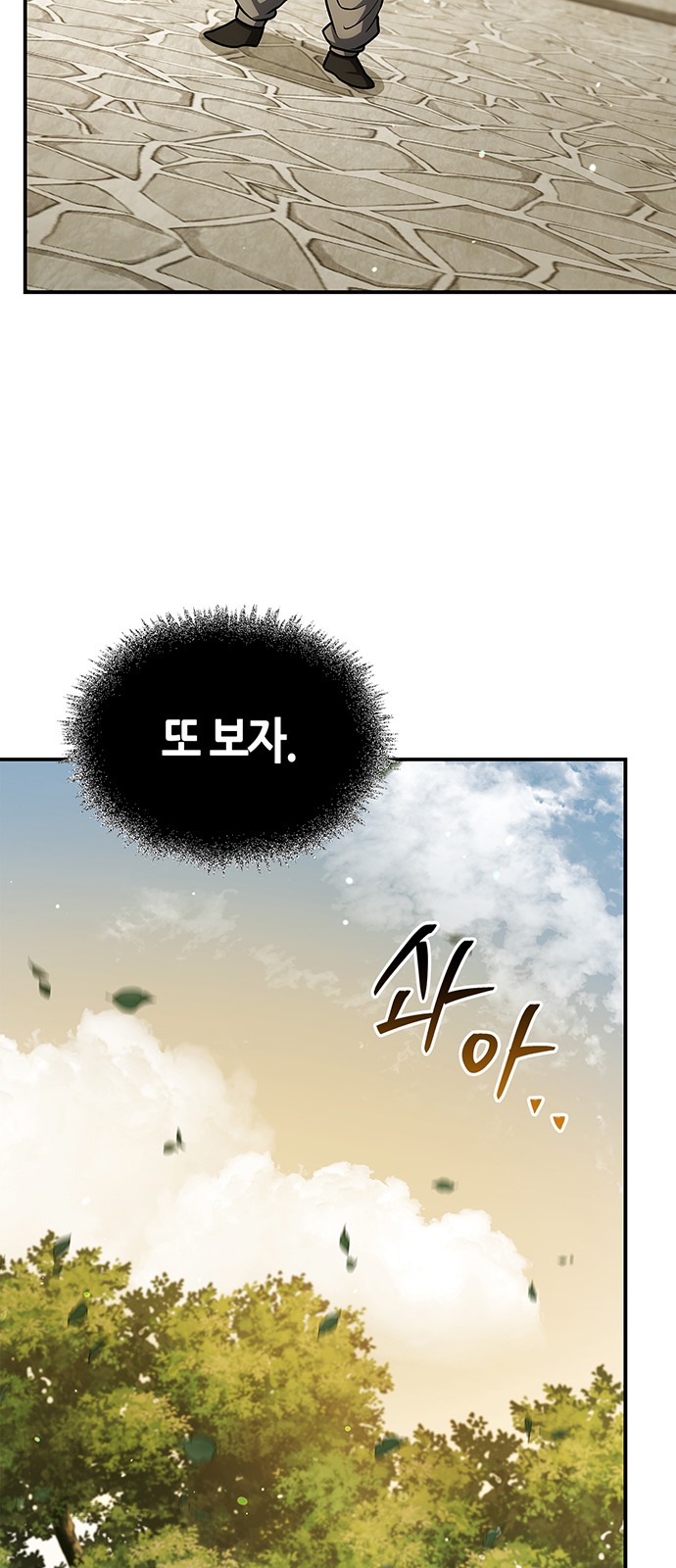85 페이지