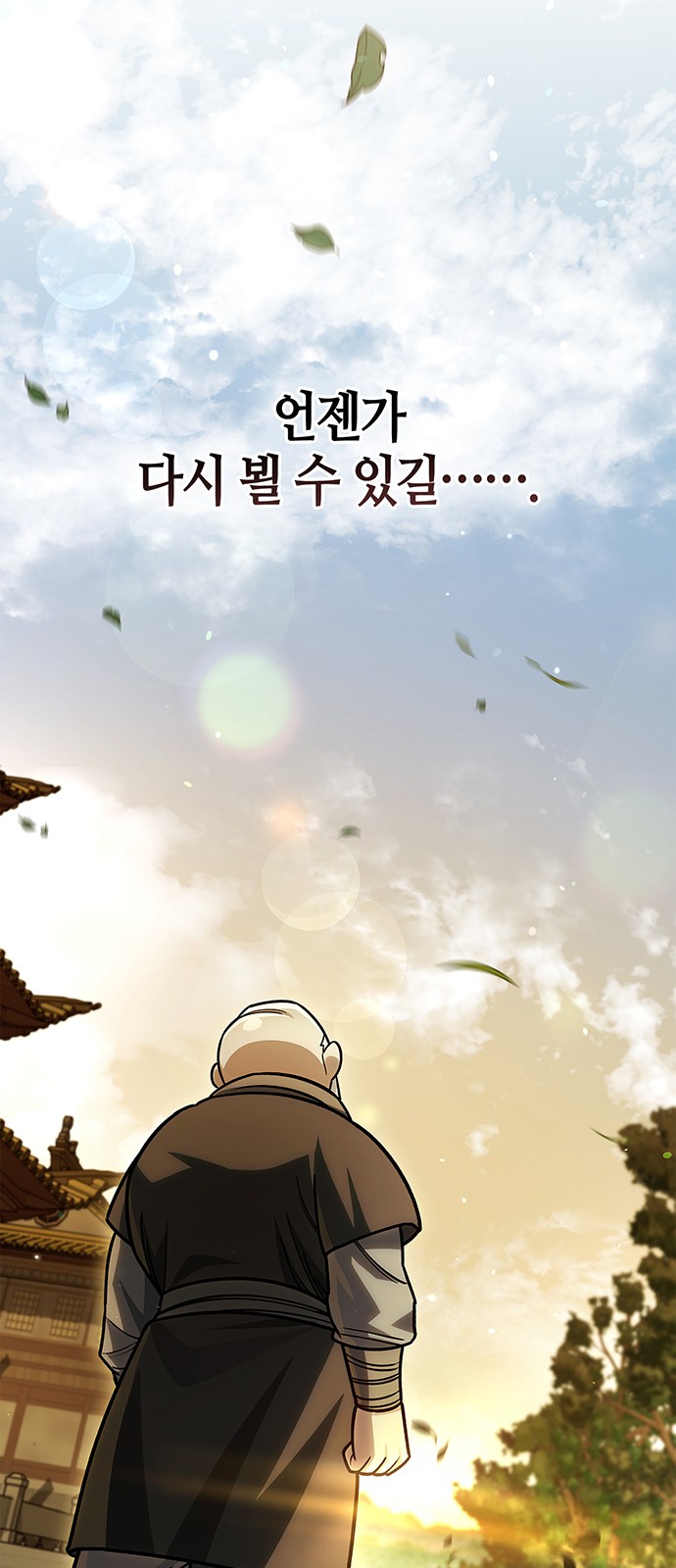 87 페이지