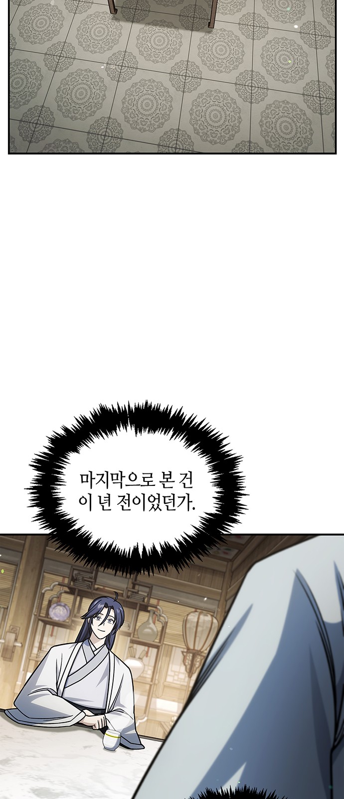 27 페이지