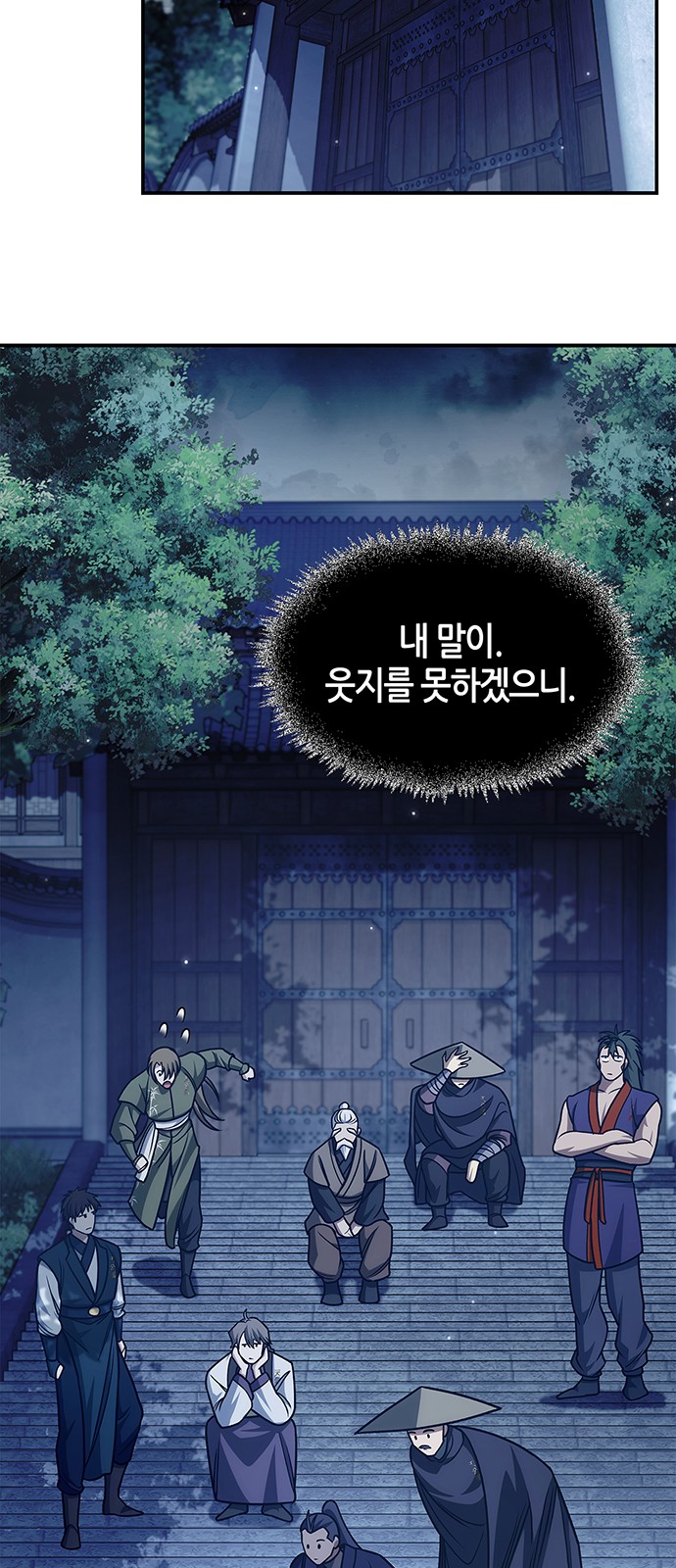 62 페이지