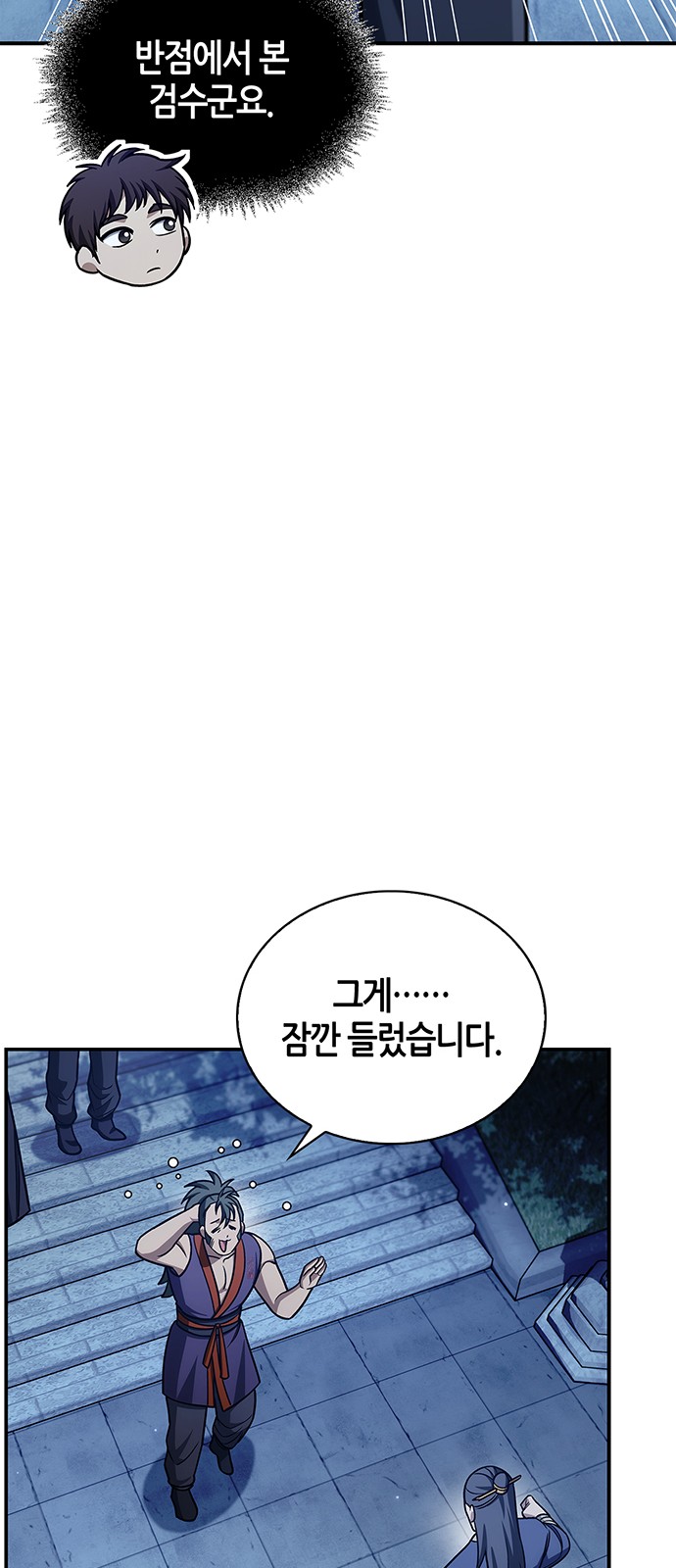 67 페이지