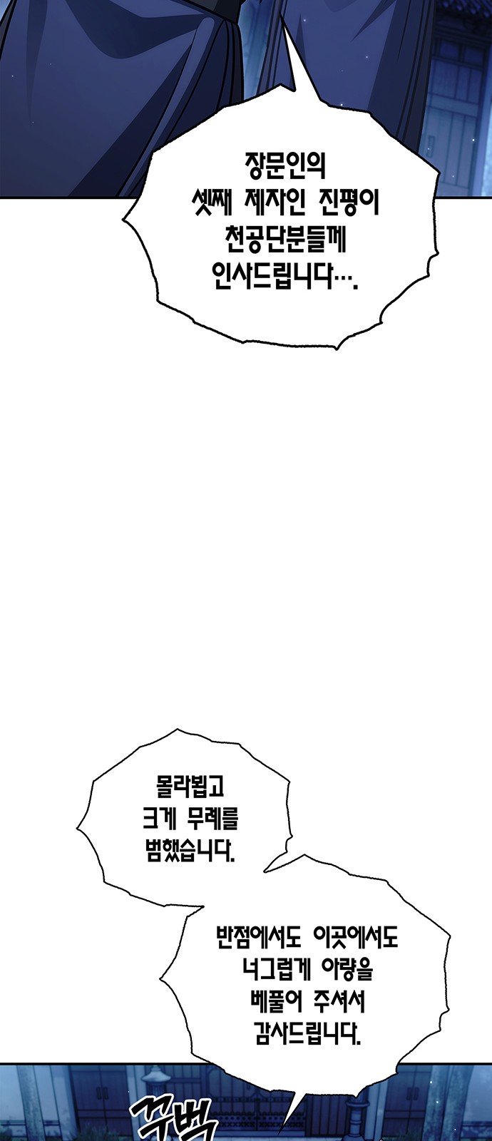 73 페이지