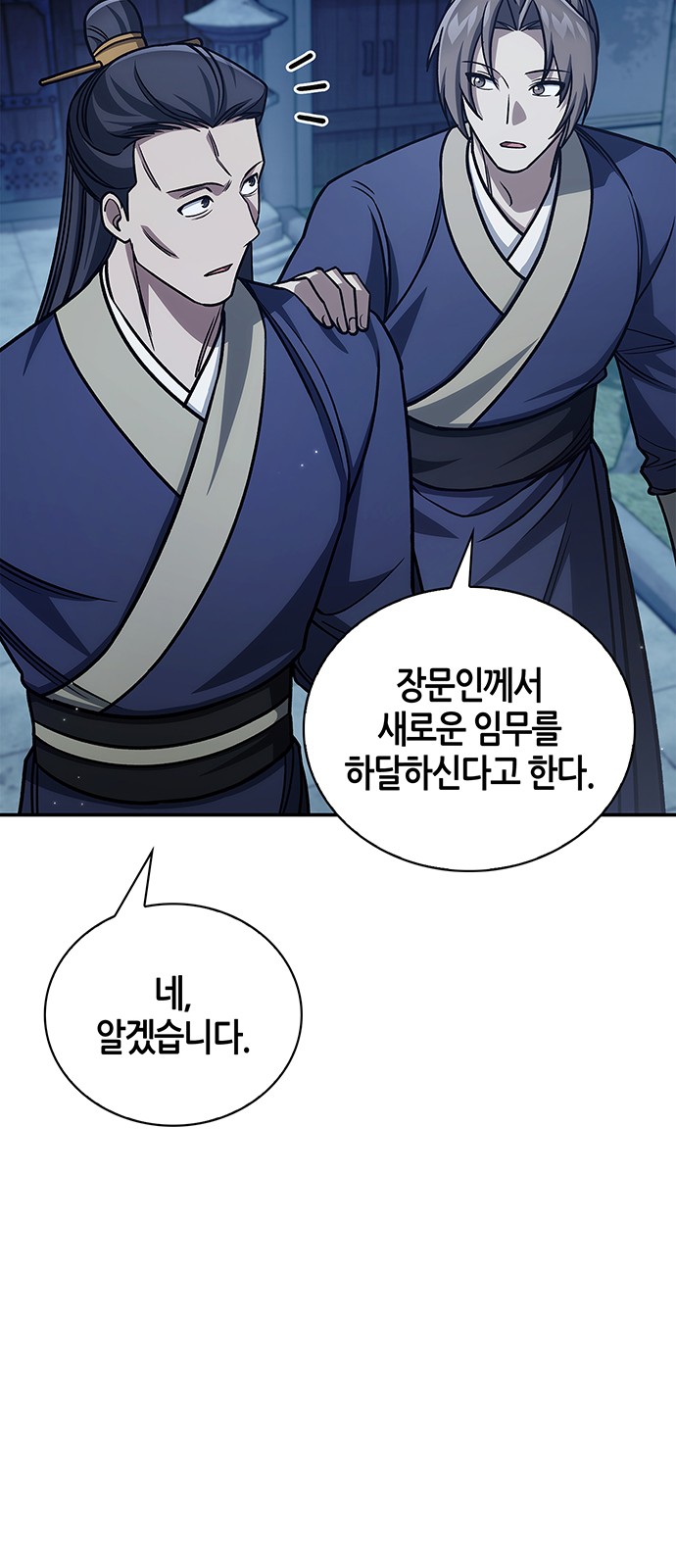 75 페이지