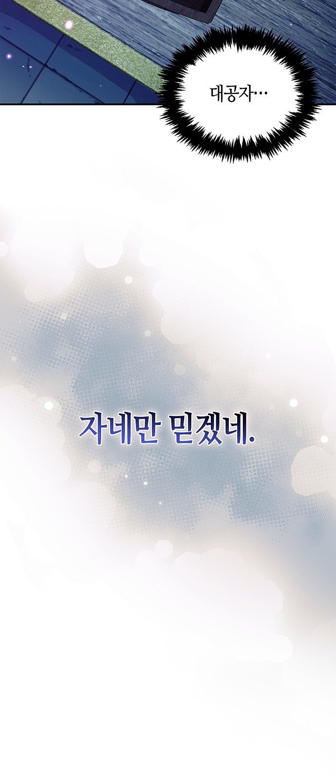 84 페이지