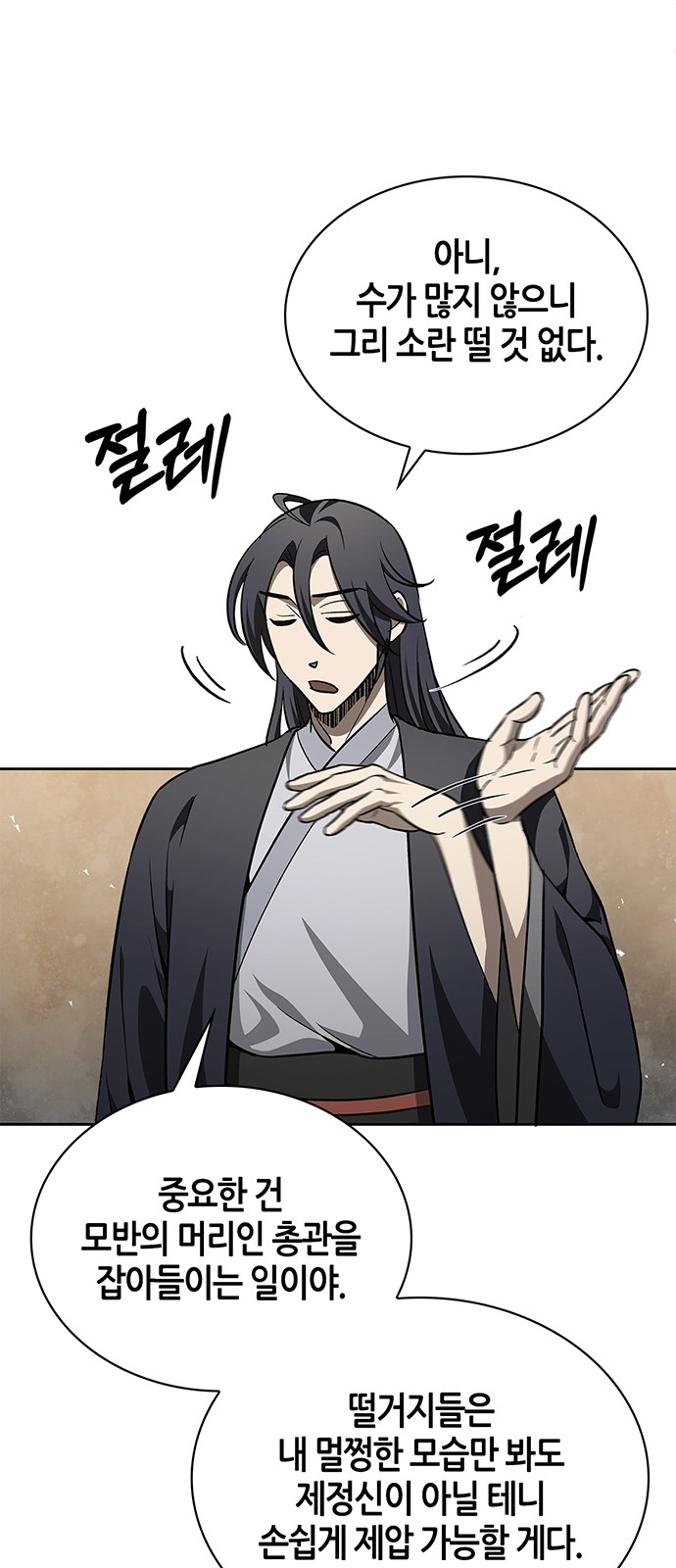 30 페이지