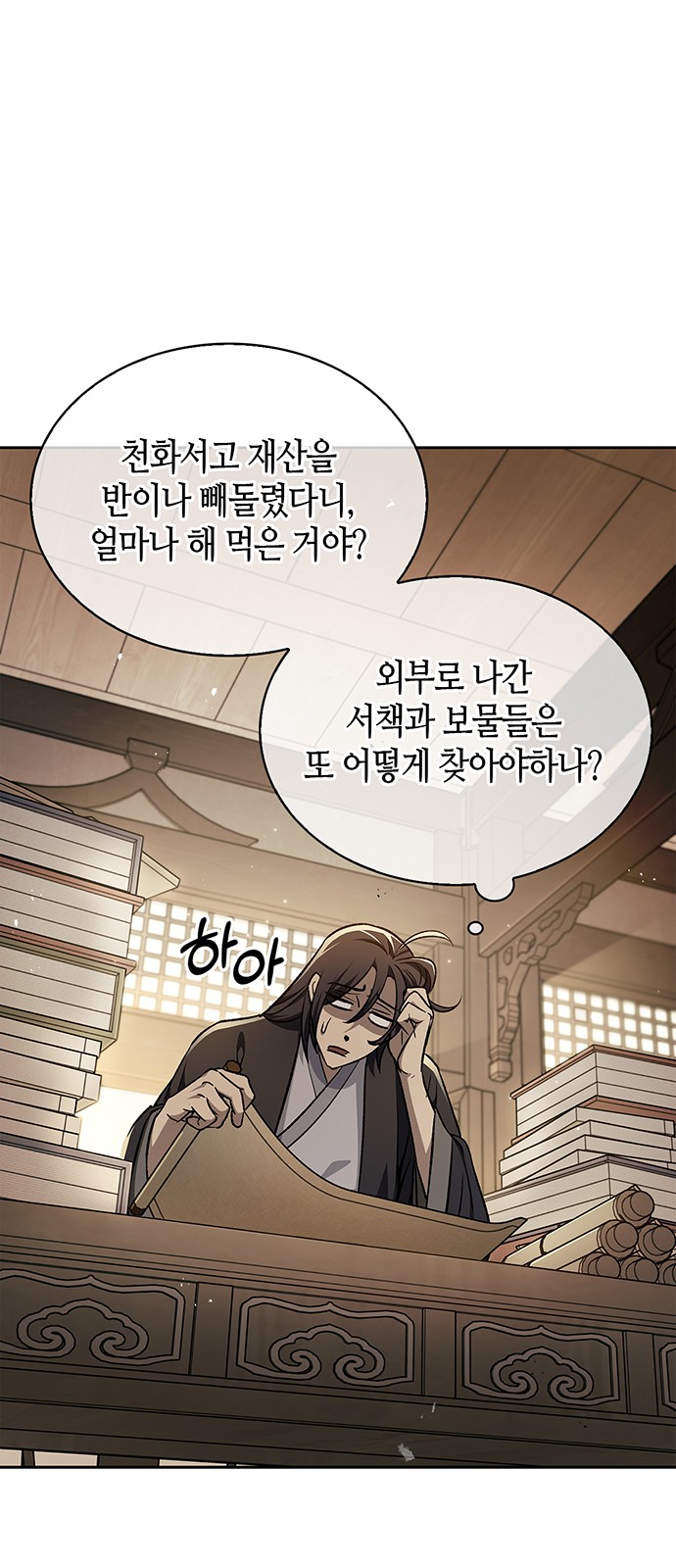55 페이지